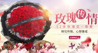 浙江省丽水云和县紧水滩镇金水坑村鲜花速递